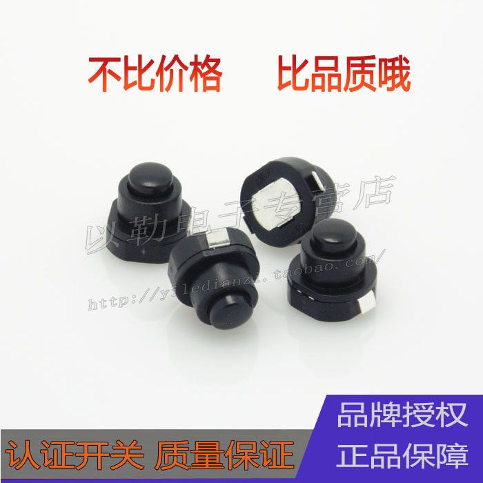 High quality self-locking switch On and off Small circular push button switch diameter 11mm two-pin small push button switch