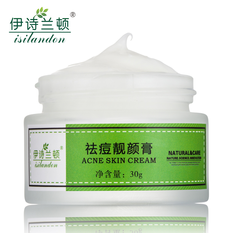 伊诗兰顿祛痘膏30g 祛粉刺去黑头淡化痘印去青春痘拔毒膏男女正品