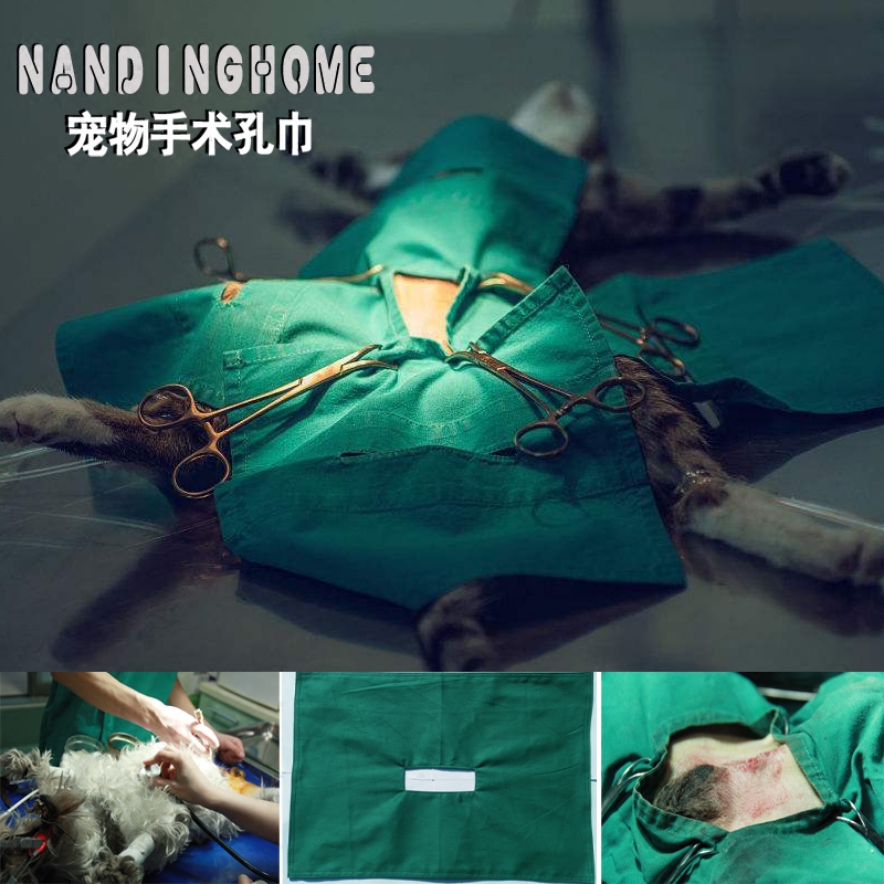 Pet surgical hole towel Pure cotton dark green fabric Sterilization ligation hole towel Surgical bag cloth Single layer double layer caesarean section single layer