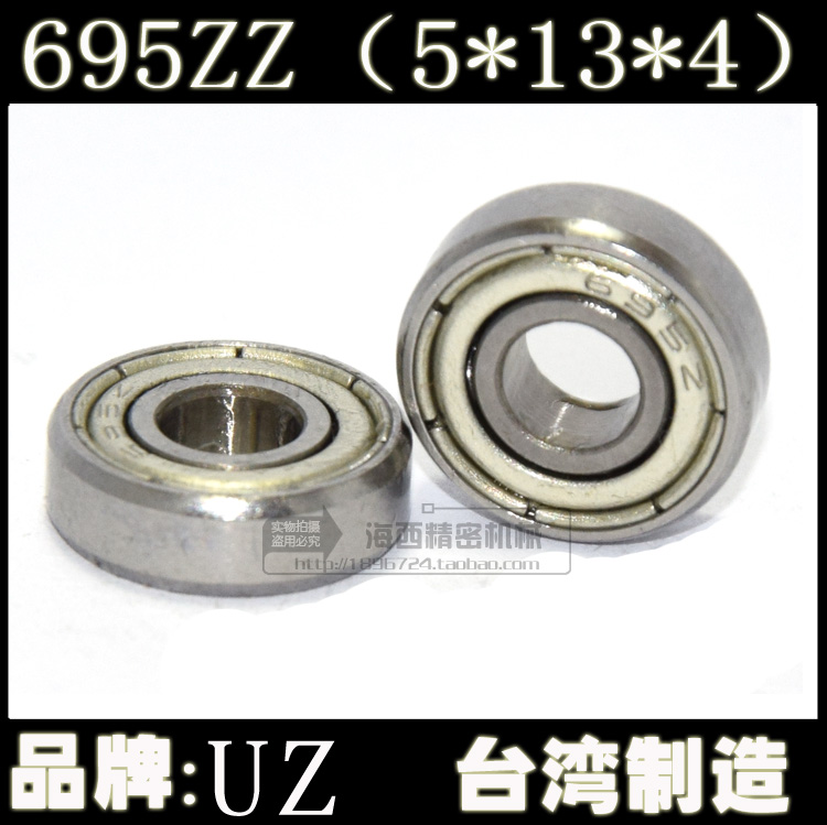 Taiwan imported 695ZZ ball miniature model bearing 4 drive bearing 5*13*thick 4