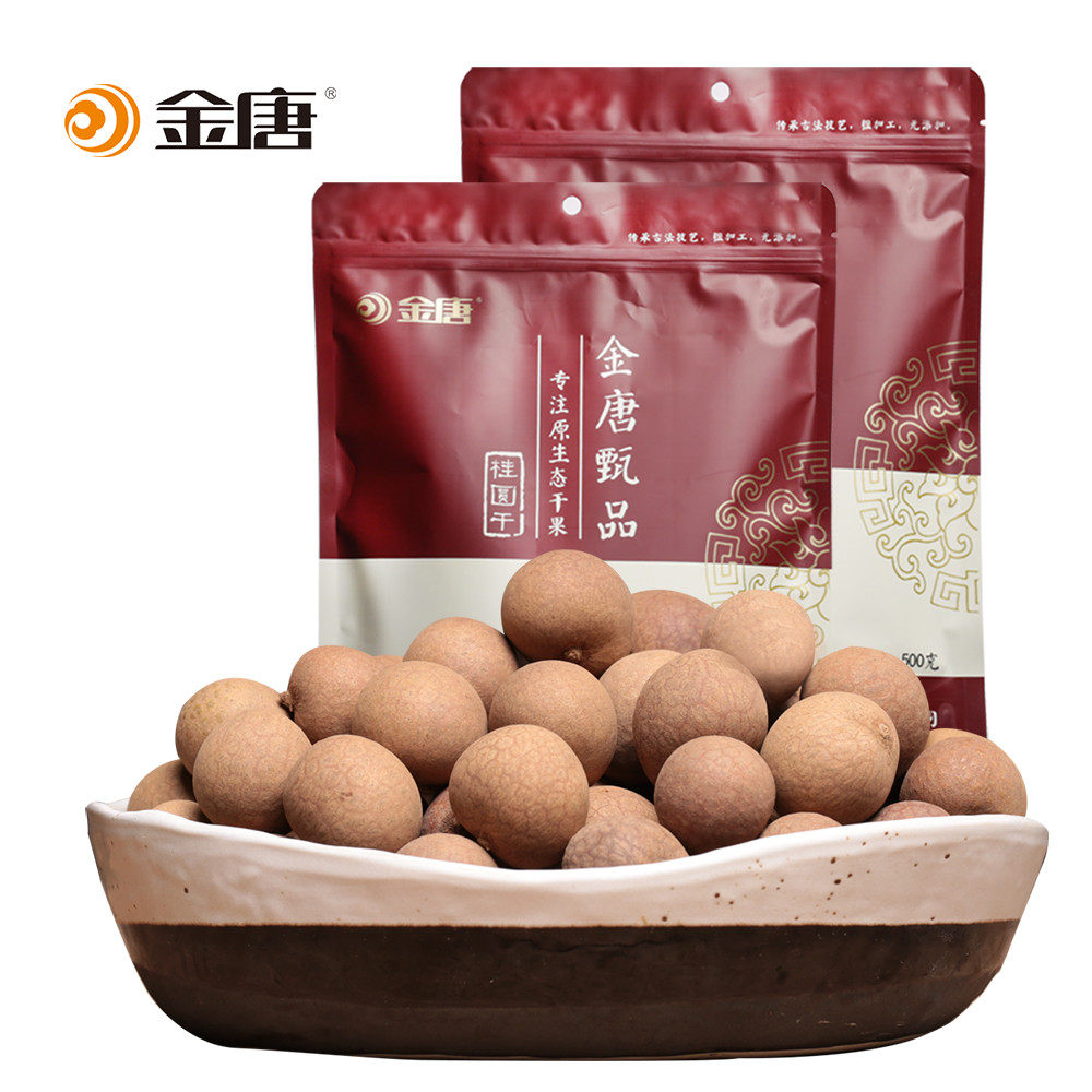 【天猫超市】金唐莆田6A桂圆干500g*2袋 1000g 优惠装 核小肉厚