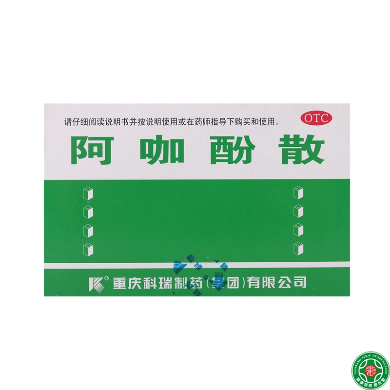 科瑞阿咖酚散（头痛粉）100袋感冒发热头痛关节痛痛经神经疼镇痛