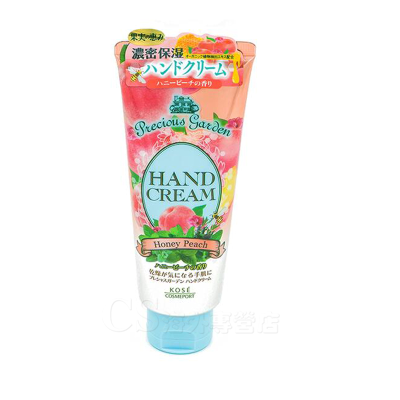 日本KOSE高丝珍贵花园天然花香保湿护手霜 蜂蜜甜桃70g
