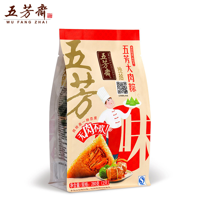 【天猫超市】五芳斋粽子真空五芳大肉粽140g*2端午美食嘉兴特产