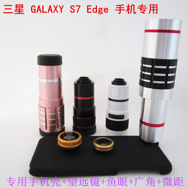 Samsung Galaxy S7 Edge dedicated 18 times mobile telescope high definition mobile phone remote shoot lens