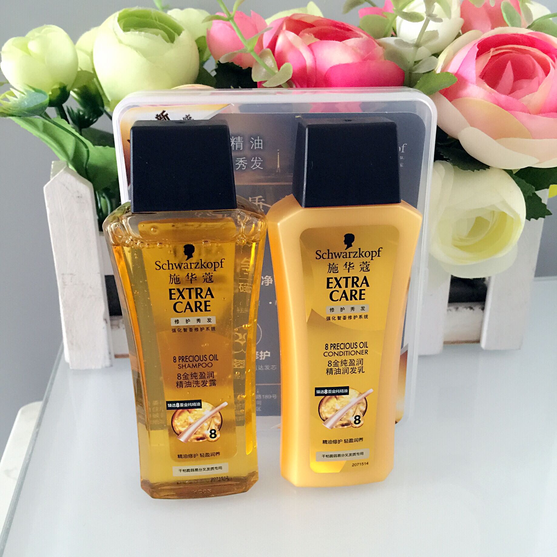 Set Schwarzkopf 8 Gold Pure Shampoo 50m Conditioner 50ml Set Essential Oil Repair Nourishing Care