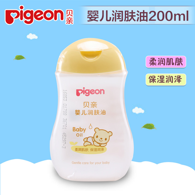 贝亲婴儿润肤油护肤油 新生儿按摩油200ml 宝宝备婴儿用品IA106