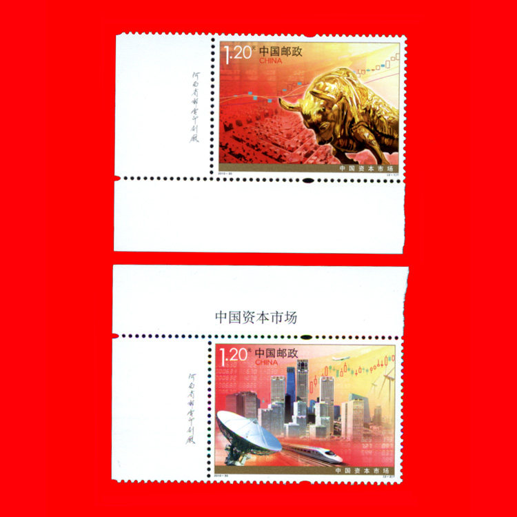 Chronicle Stamp 280-2 2010-30 Capital Market Factory Inscription Factory Name Ticket Factory Inscription Direction Random