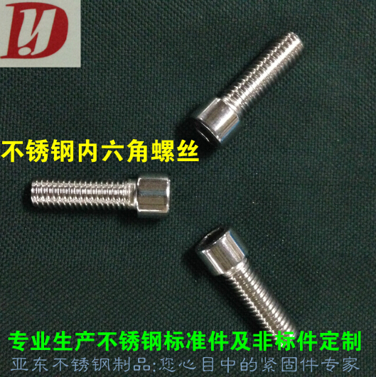 201 Stainless steel hexagon bolt screw screw M6*8 *10 *12 *16 *20 *80