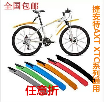 giant atx 777 mountain bike