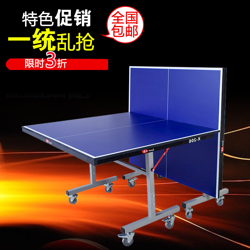 Indoor table tennis table folding mobile folding standard type Beijing Jijiang Jijiang Zhejiang can deliver delivery