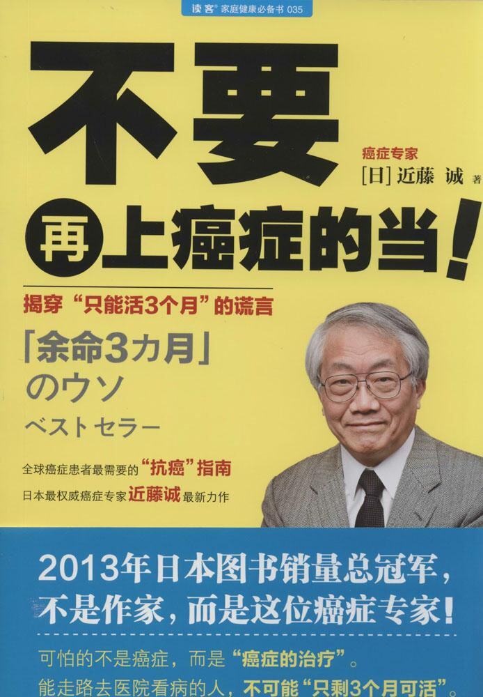 正版包邮不要再上的当!正品图书书籍