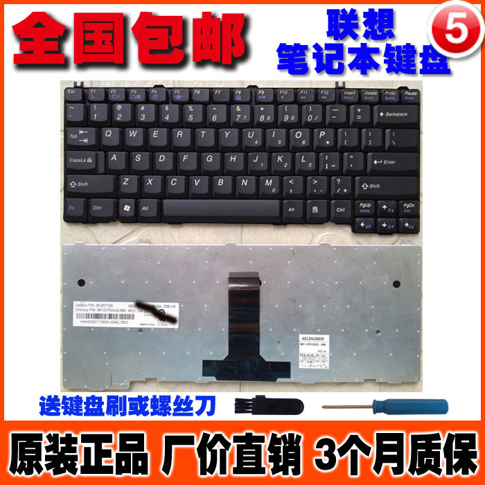 Accessories Lenovo Zhaoyang E43 E43G E43G E46A K46 K46 E43A E43L E43L E43L Keyboard replacement