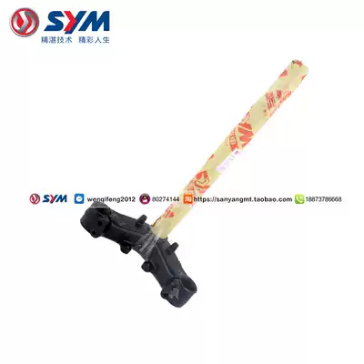 SYM Xia Xing Sanyang locomotive JP150 small steel gun steering column steering under the main Rod Samsung
