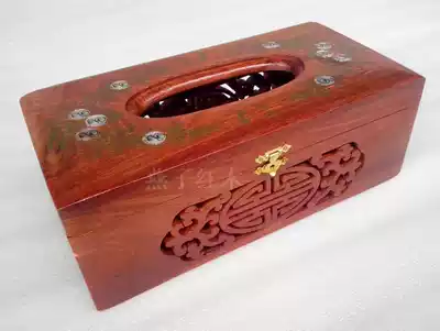 Vietnamese Rosewood on both sides of the hollow inlaid shell flower sanitary paper box mahogany tissue box with buckle flip napkin box