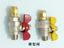 Butterfly valve gas valve gas switch stove accessories commercial stove thread gas cock valve