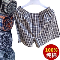 Quần short kẻ sọc mùa hè nam Quần Aro Pajama Quần đi biển giản dị boyshort 溥 Quần cotton thoáng khí quần kaki nam