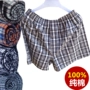 Quần short kẻ sọc mùa hè nam Quần Aro Pajama Quần đi biển giản dị boyshort 溥 Quần cotton thoáng khí quần kaki nam
