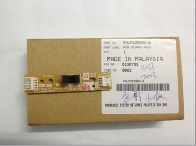 Panasonic 2033 2033 2038 Dinging Sensor Fax Machine All -In -One Part