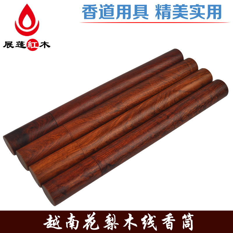 Vietnam rosewood line incense tube Mahogany cylinder agarwood line incense barrel Solid wood incense utensils wholesale