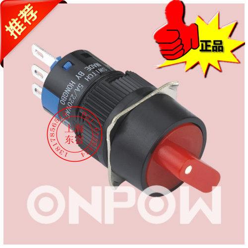 Shanghai General Agent Zhejiang Hongbo Button Switch Switch Phi 1 6 Round Selection Button (knob) LAS1-AY-11X