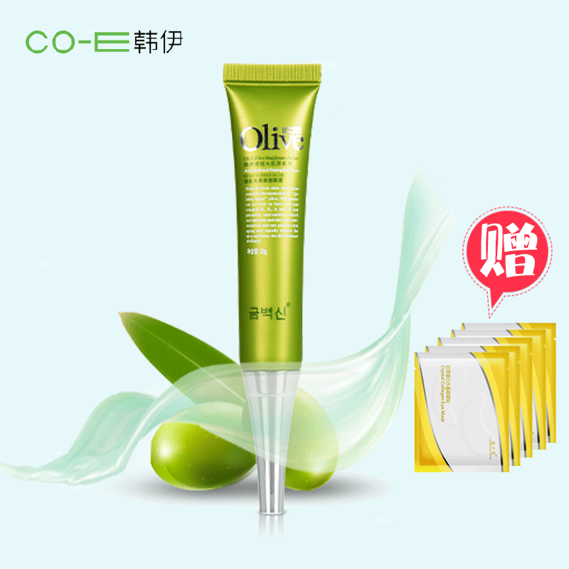 韩伊橄榄去黑眼圈女 水肌源眼霜20g 去眼袋提拉紧致淡化细纹正品