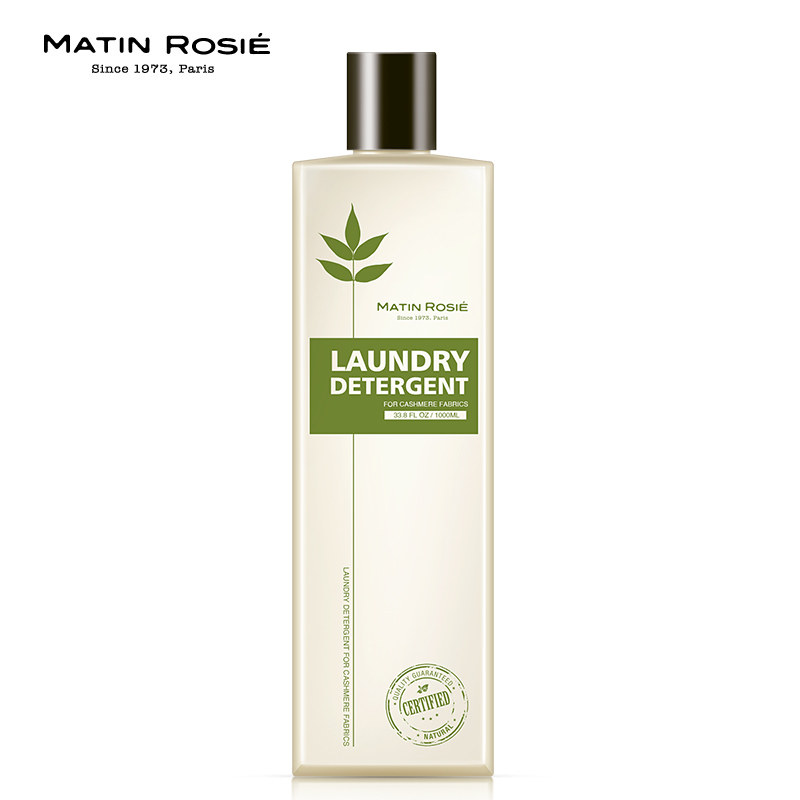 玛汀露丝 5倍高浓缩多效倍洁洗衣液 衣物免烫清洁护理1000ml