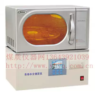 Automatic moisture analyzer Coal quality instrument instead of electric blast drying oven electronic balance glass weighing bottle