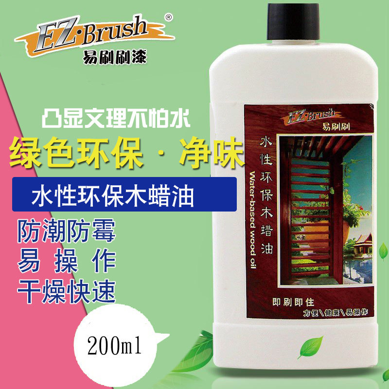 EZ��Brushˮ��ľ����