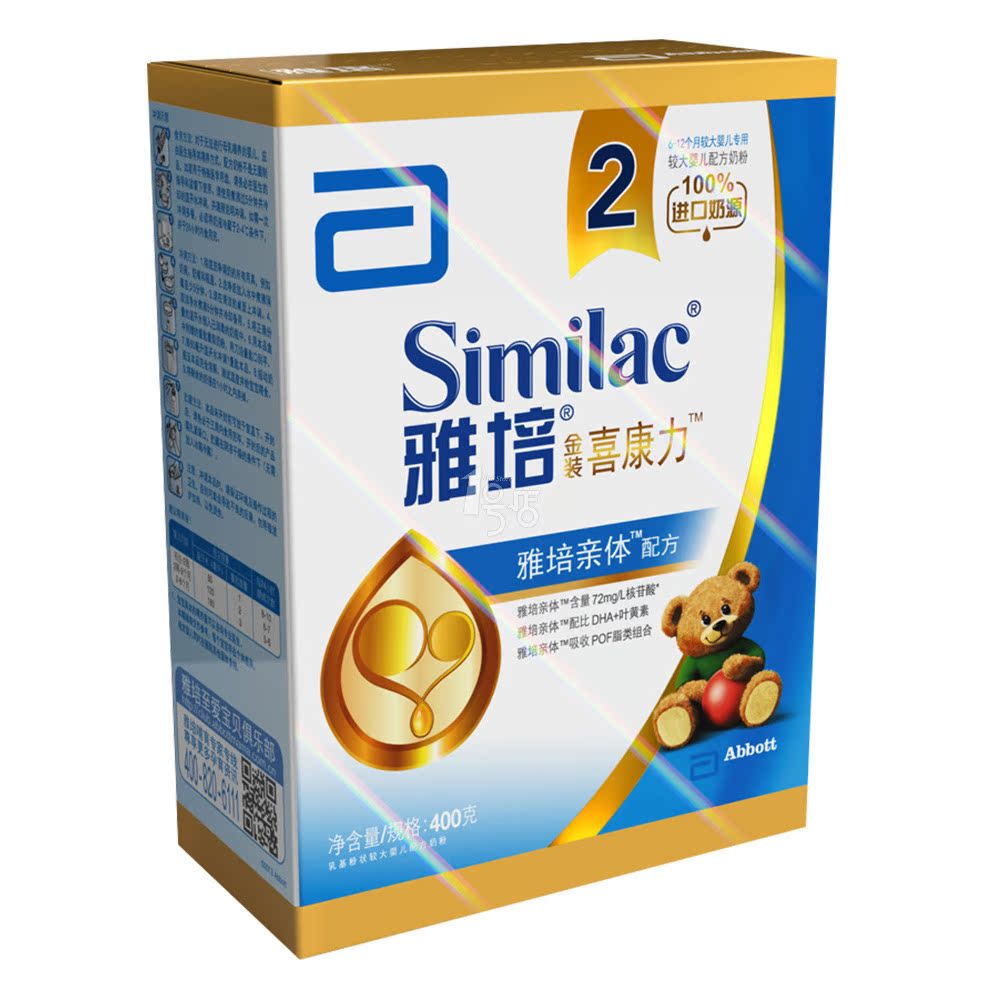 Abbott 雅培 亲体系列 较大婴儿配方奶粉 (2段6-12个月) 400g/盒