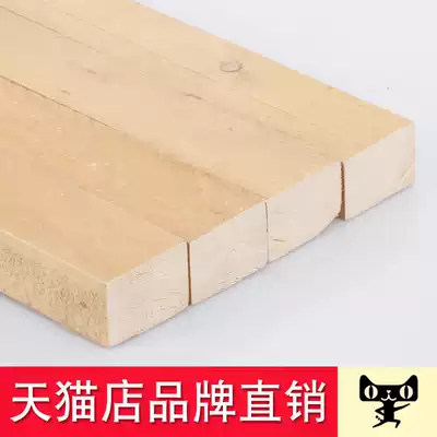 Yinjing cloud wood keel Wood bar wood keel wood square wood keel square wood shelf wood keel wall multi-chip saw