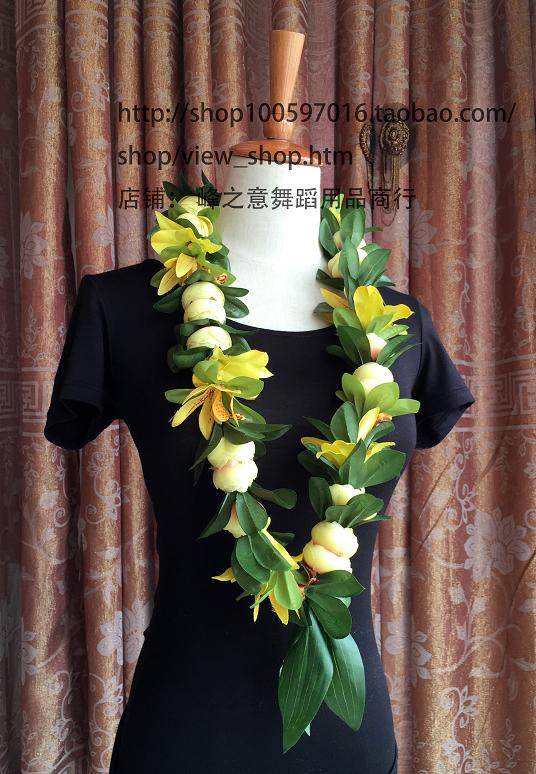 Hawaii Grass Dress Barloom Direction Circular Rotary Prop Accessories Hawaii Grass Dress and Beach Garlets