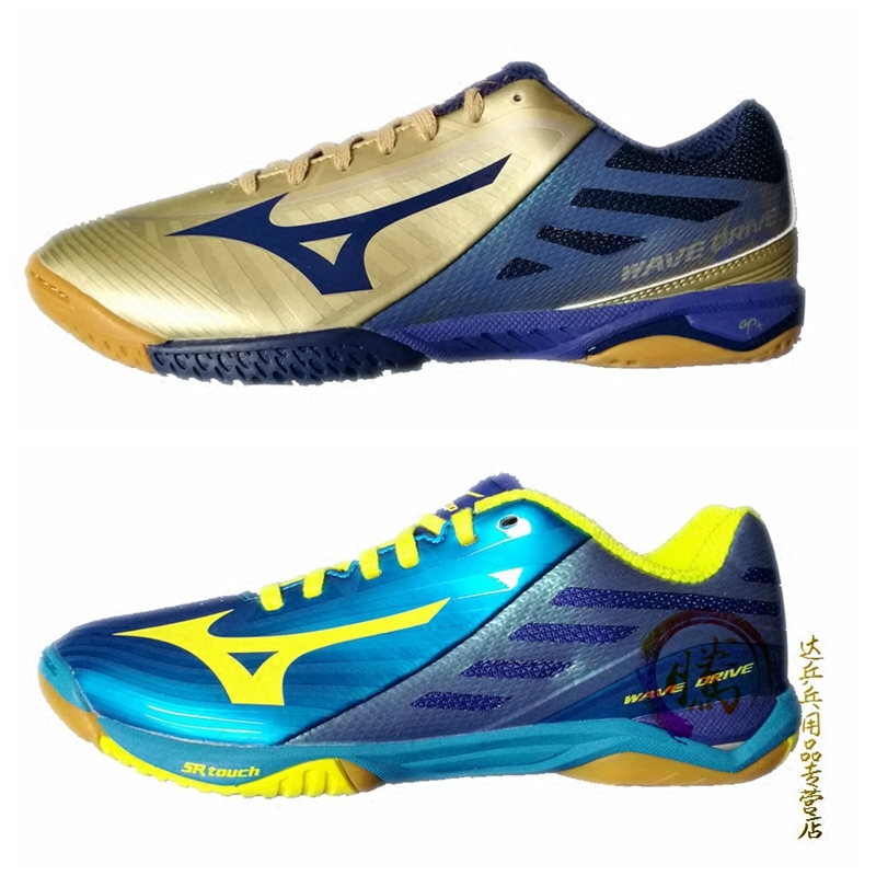 Mizuno Meijin thick WAVEDRIVEZ A381GA160045 150099 table tennis men's shoes professional