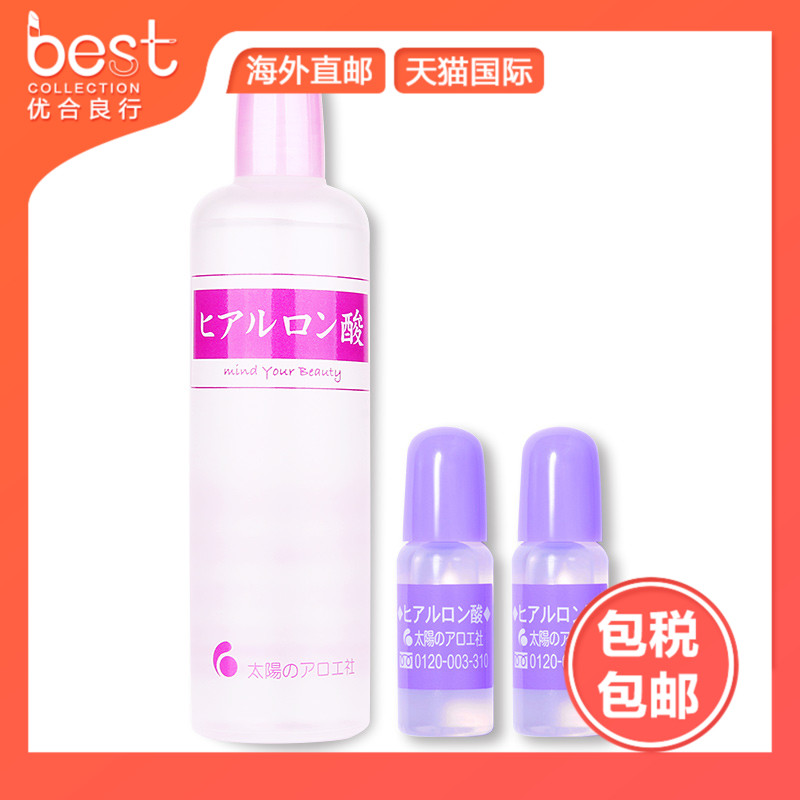 日本COSME大赏 太阳社玻尿酸原液高效保湿锁水精华液80ml+20ml