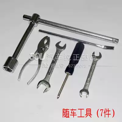 PAJERO cheetah V31V32V33 shackles black Vajra tailgate toolbox car kit tire wrench