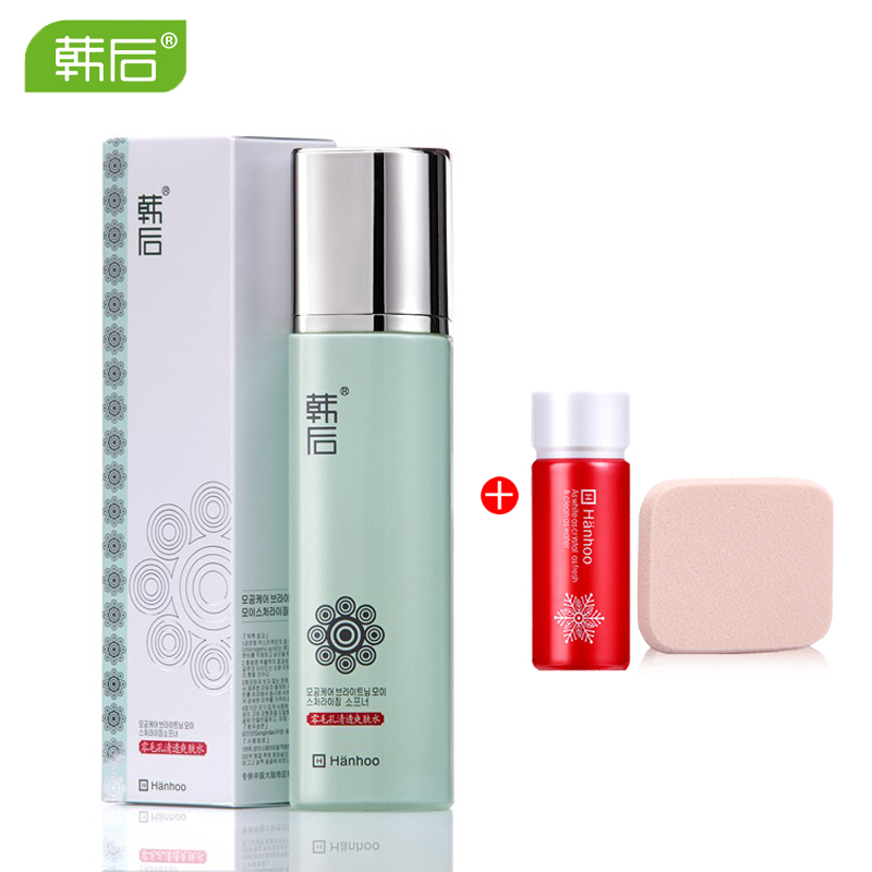 韩后毛孔清透柔肤爽肤水120ml 补水保湿控油紧肤收缩毛孔零 正品