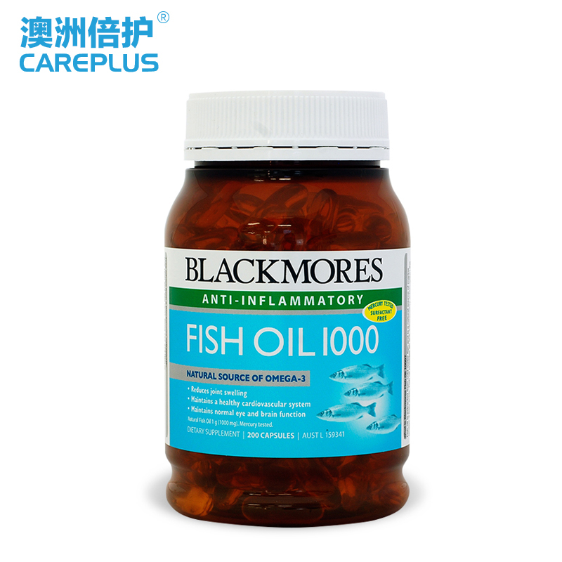 Blackmores澳佳宝深海鱼油胶囊200粒 欧米伽3 降三高保健澳洲正品