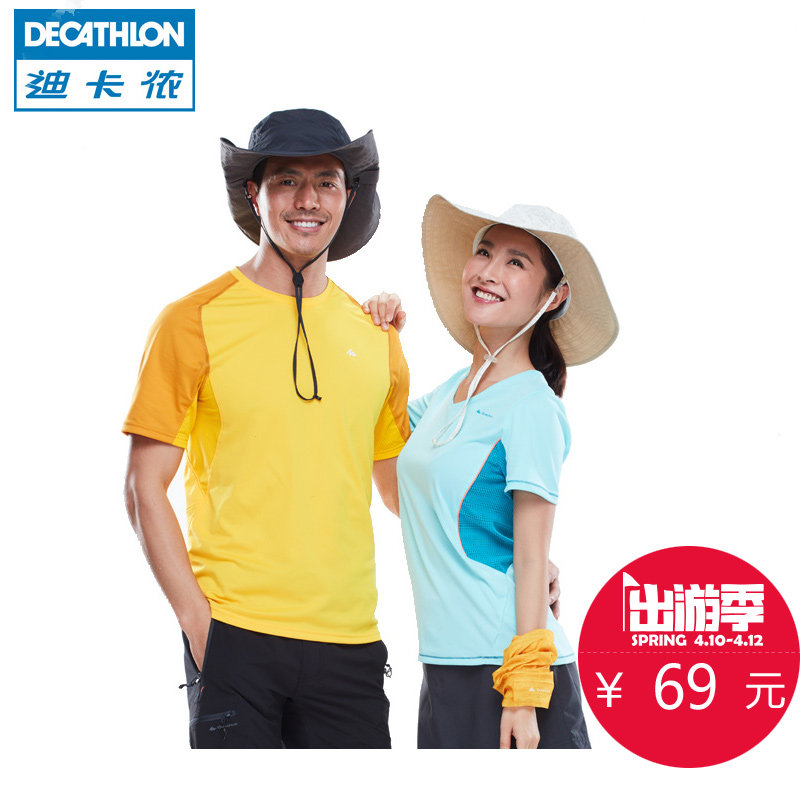 迪卡侬户外帽子夏天男女防紫外线遮阳 防晒帽 渔夫帽 QUECHUA