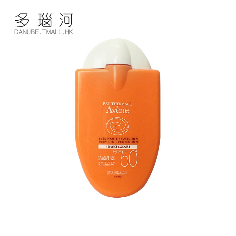 Avene/雅漾防晒霜小金刚 清爽倍护便携防晒乳30ml spf50+海外直邮