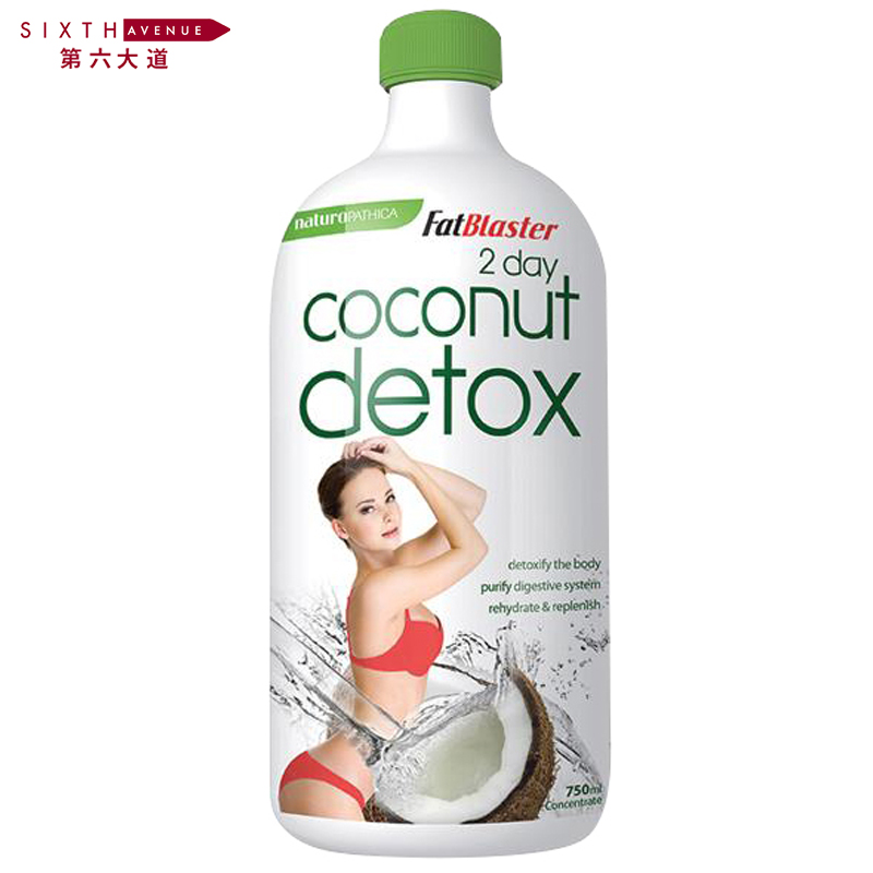 Coconut detox椰子减肥水排毒燃脂瘦身神奇椰子水澳洲进口正品