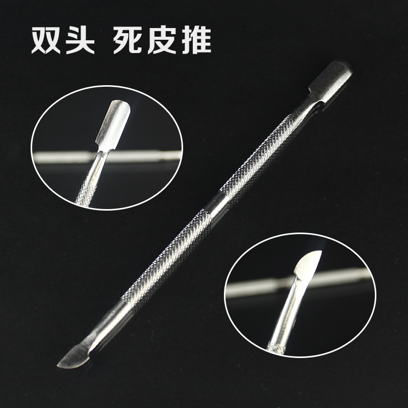 Dead skin push nail nail specialized nail armor menicule suit nail supplies clean nails and dead skin