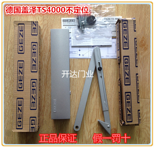 Door closer GEZE German Geze TS4000 non-positioning door closer imported door closer aggravated door closer