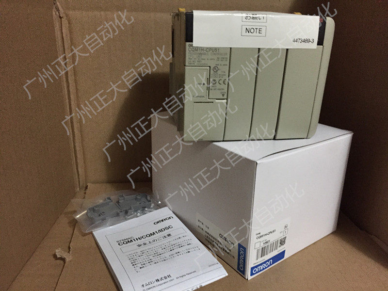 OMRON original assembly PLC CQM1H-CPU51 (brand new package warranty for one year)