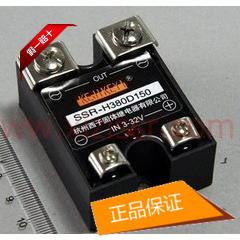 Hangzhou West Sub single-phase AC solid-state relay (brand new product) SSR-H380D150 manufacturer direct sales