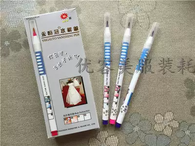 Yonghengguan Hydrostatic Pen Qi Xiaopen Garment Factory Footwear Factory