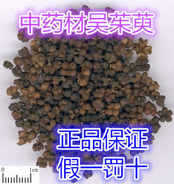 Wu Dog - Orange Wu - Dog - Wu - Wu - Donghu - Flower No Sulfur New Stock 500g 2 kg