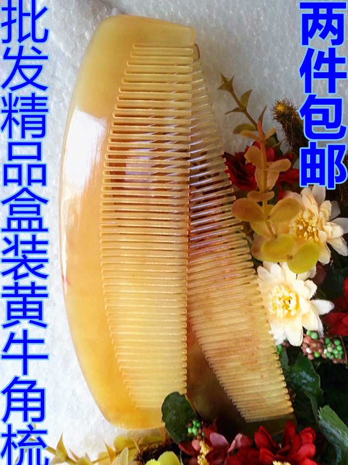 Horn Comb Natural Handmade Grinding Yellow Horn Box Comb Inner Mongolian Horn Comb 15cm Fine Corner Comb