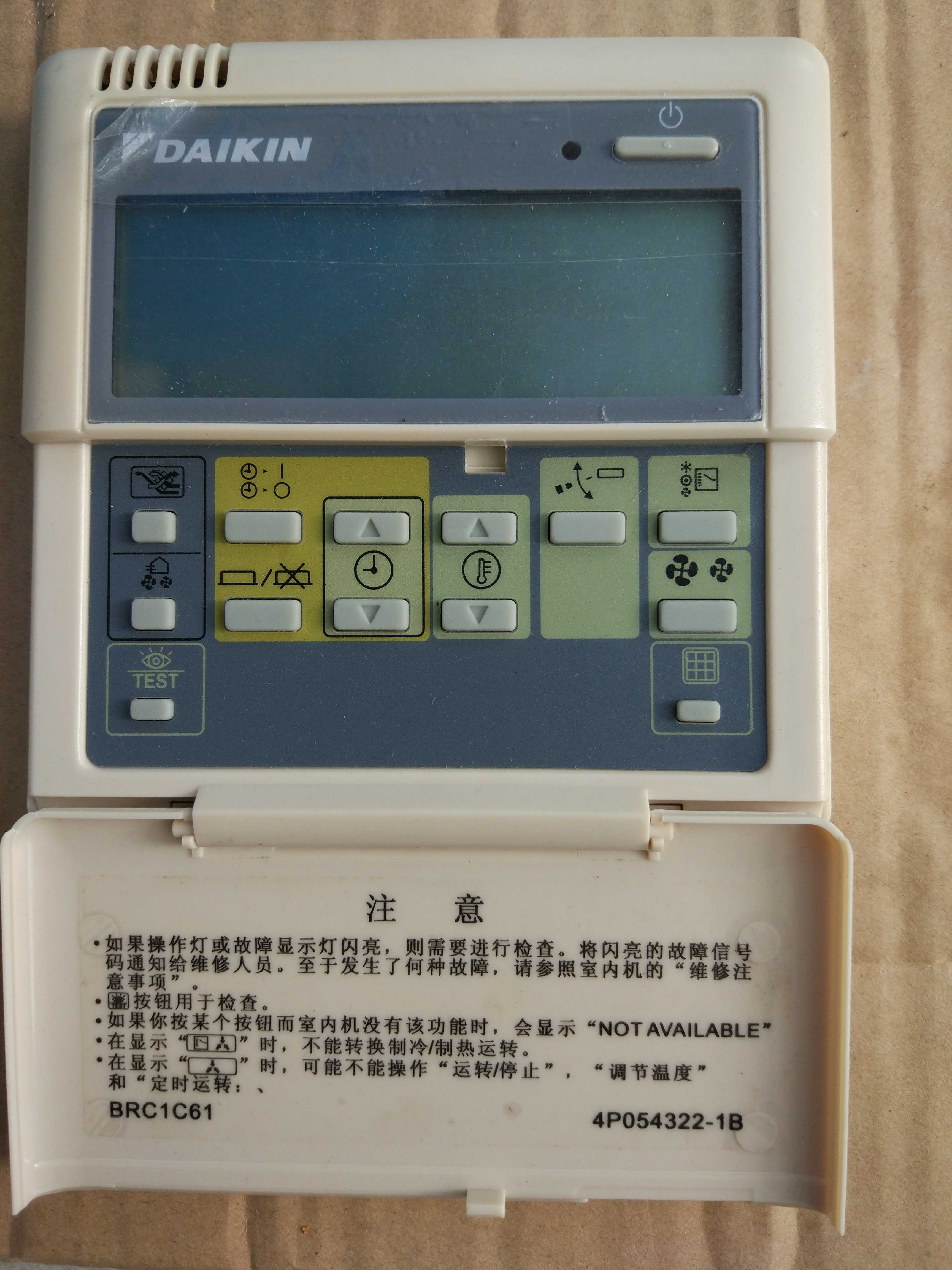 Daikin Control Panel