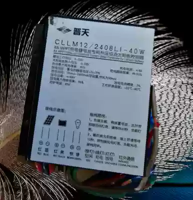 Putian CLLM12 2408LI-40W boost constant current solar lithium battery controller MPPT charging