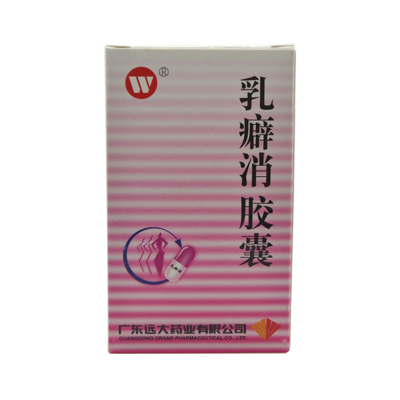 远大 乳癖消胶囊 0.32g*60粒*1瓶/盒